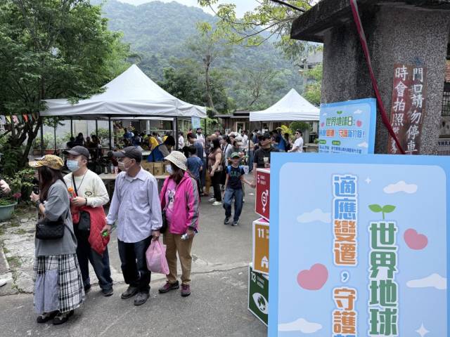 氣候變遷大型宣導活動