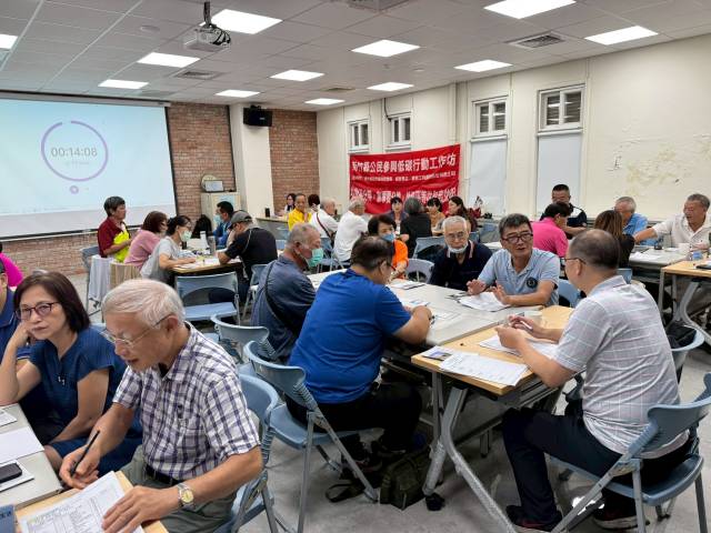 公民參與低碳行動工作坊