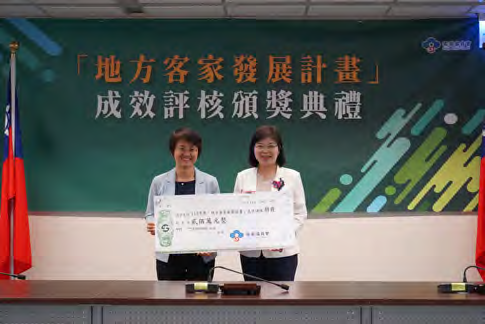 1140813-新竹縣VLR全文V7(更新圖檔) - 切_page51_image.png