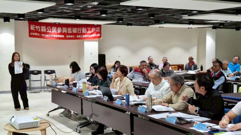 115年度公民參與低碳永續家園改造工作坊