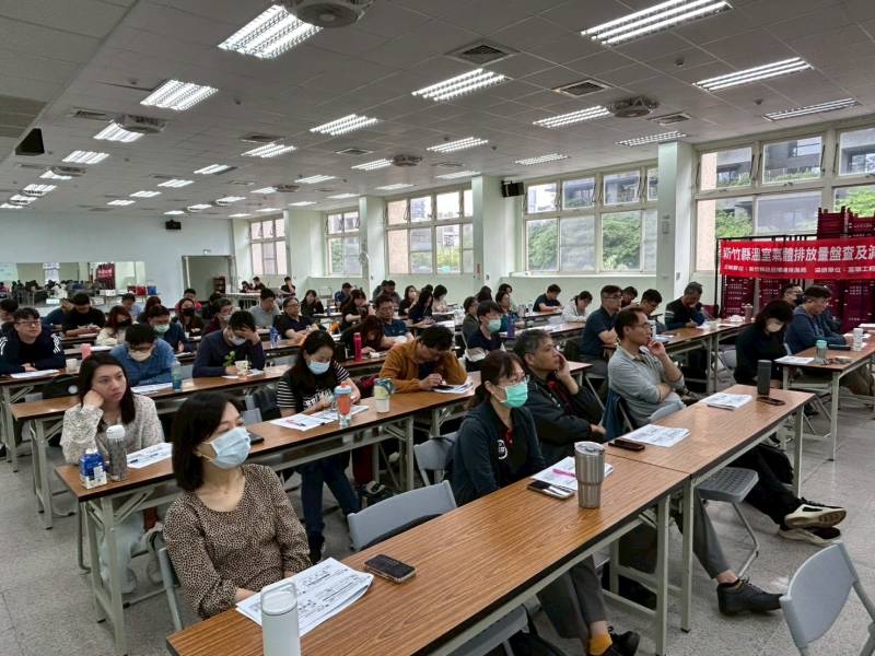 115年新竹縣溫室氣體盤查及減量說明會暨淨零工作坊