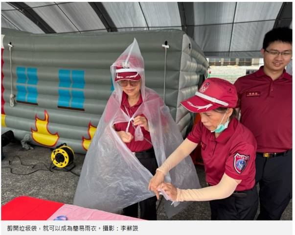  全民防災進化中 廢報紙摺紙碗、垃圾袋變雨衣 